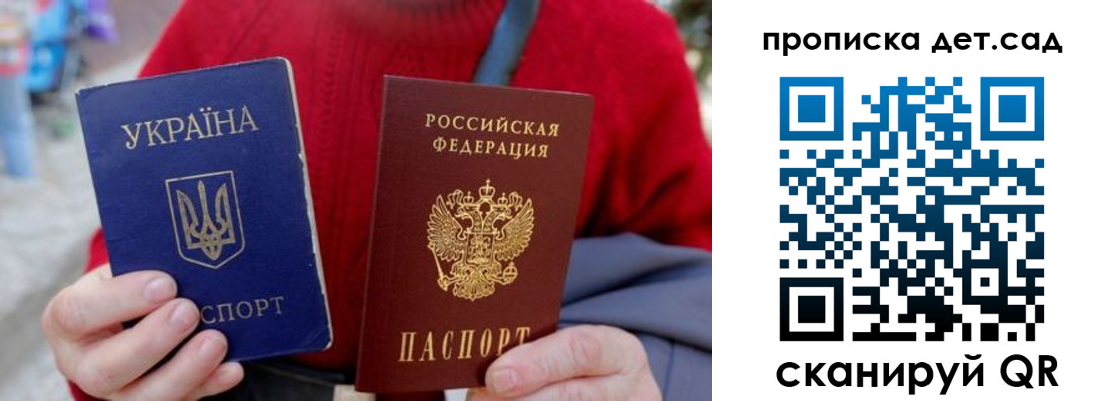 найти адрес прописки в Приморском крае
