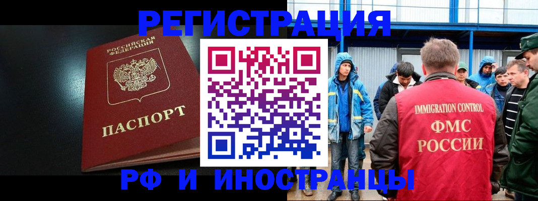 регистрация для дет. сада в Приморском крае